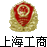 Shanghai business registration